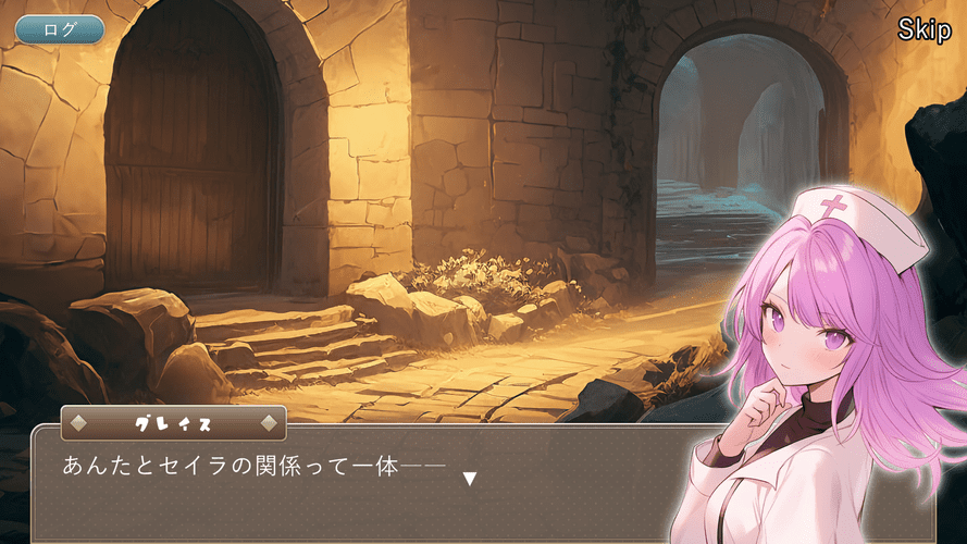 シナリオ